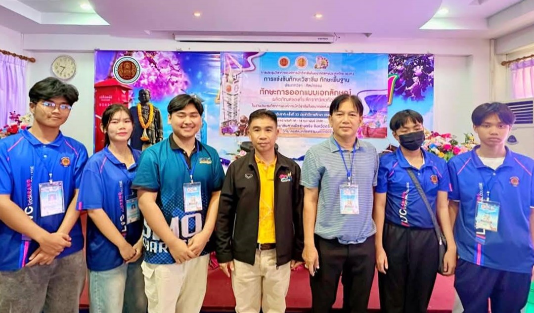 รางวัลชมเชย มาตราฐานเหรีญทอง 