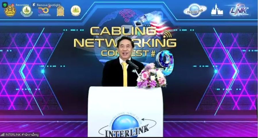 รองชนะเลิศ อันดับ 1  สุดยอดทักษะสายสัญญาณและเน็ตเวิร์ก ปี 9 “Cabling & Networking Contest #9” รอบคัดเลือกภาคเหนือ 