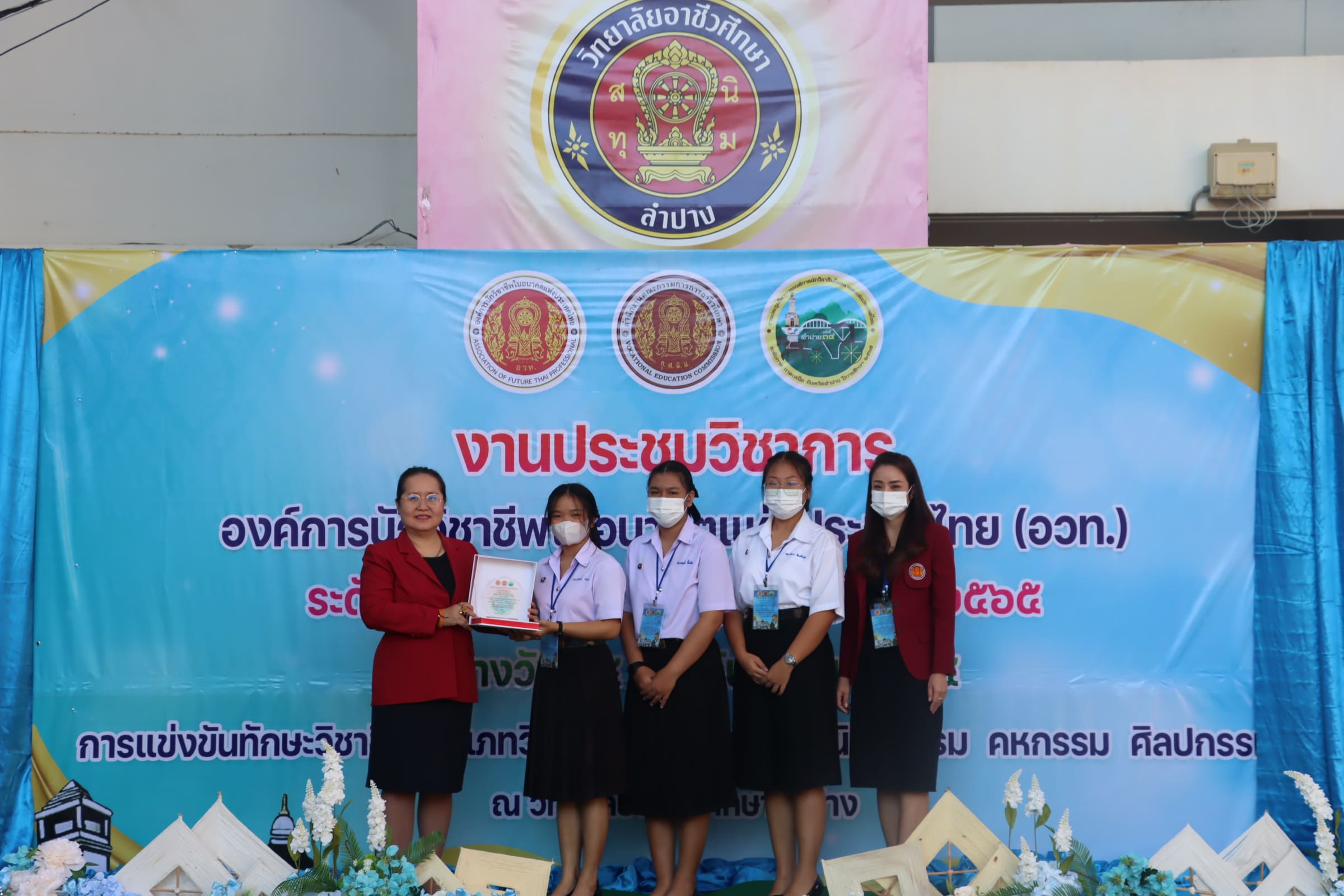 ทักษะการใช้คอมพิวเตอร์ในงานบัญชี  ระดับ  ปวช.  