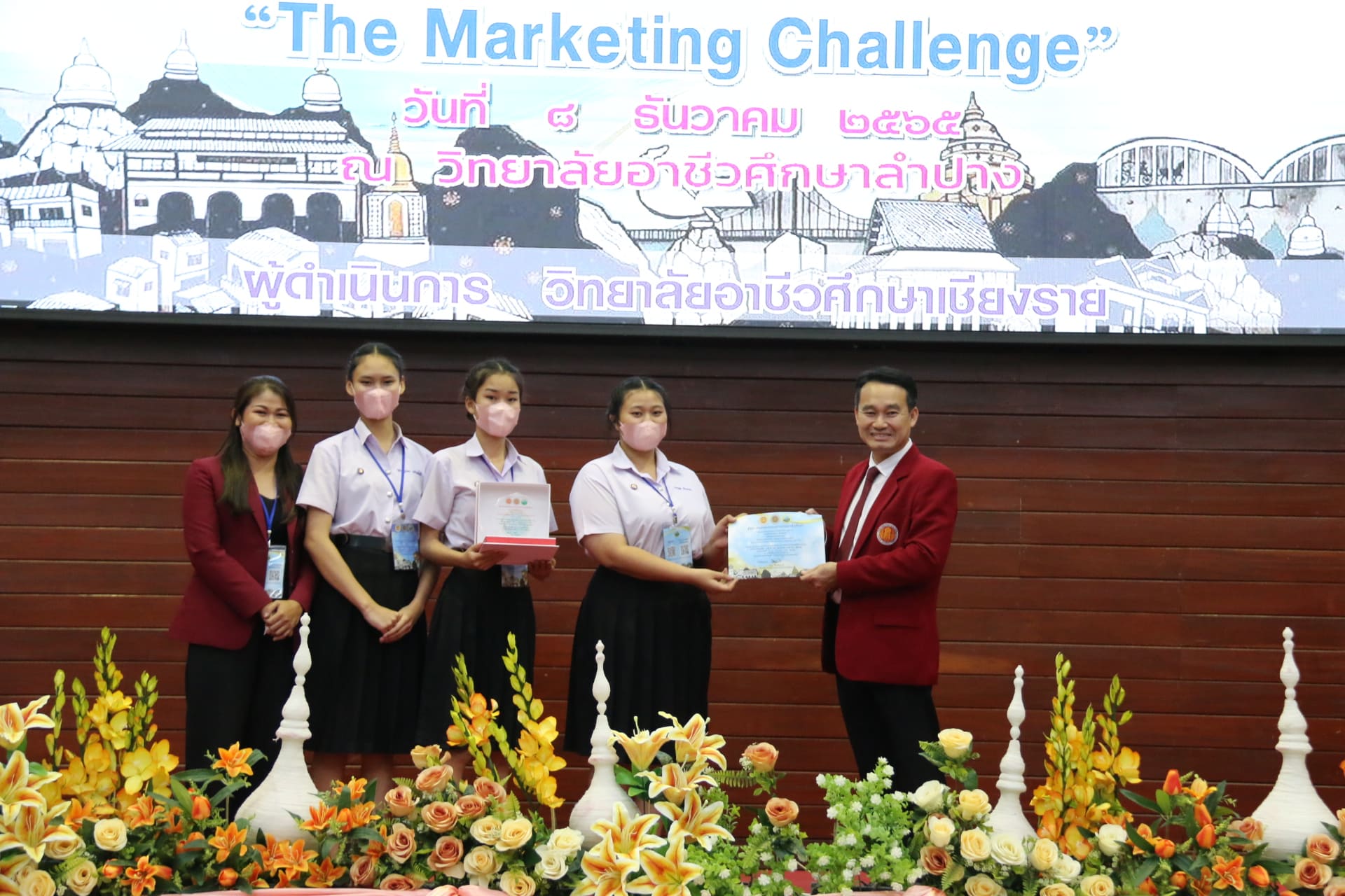 ทักษะการนำเสนอขายสินค้า (The Marketing Challenge)