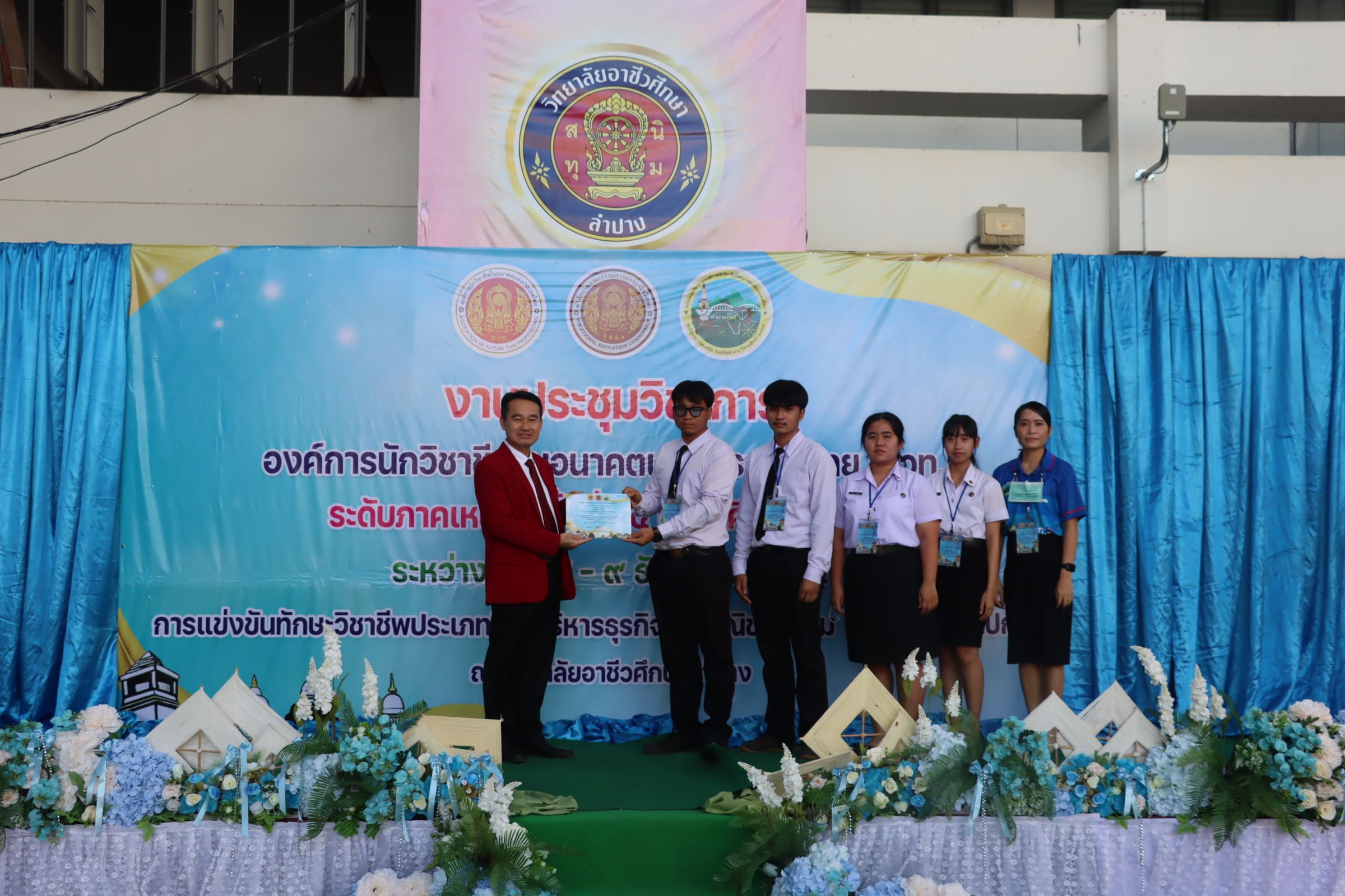 ทักษะการพัฒนานวัตกรรมธุรกิจดิจิทัล  ระดับ  ปวส. 
