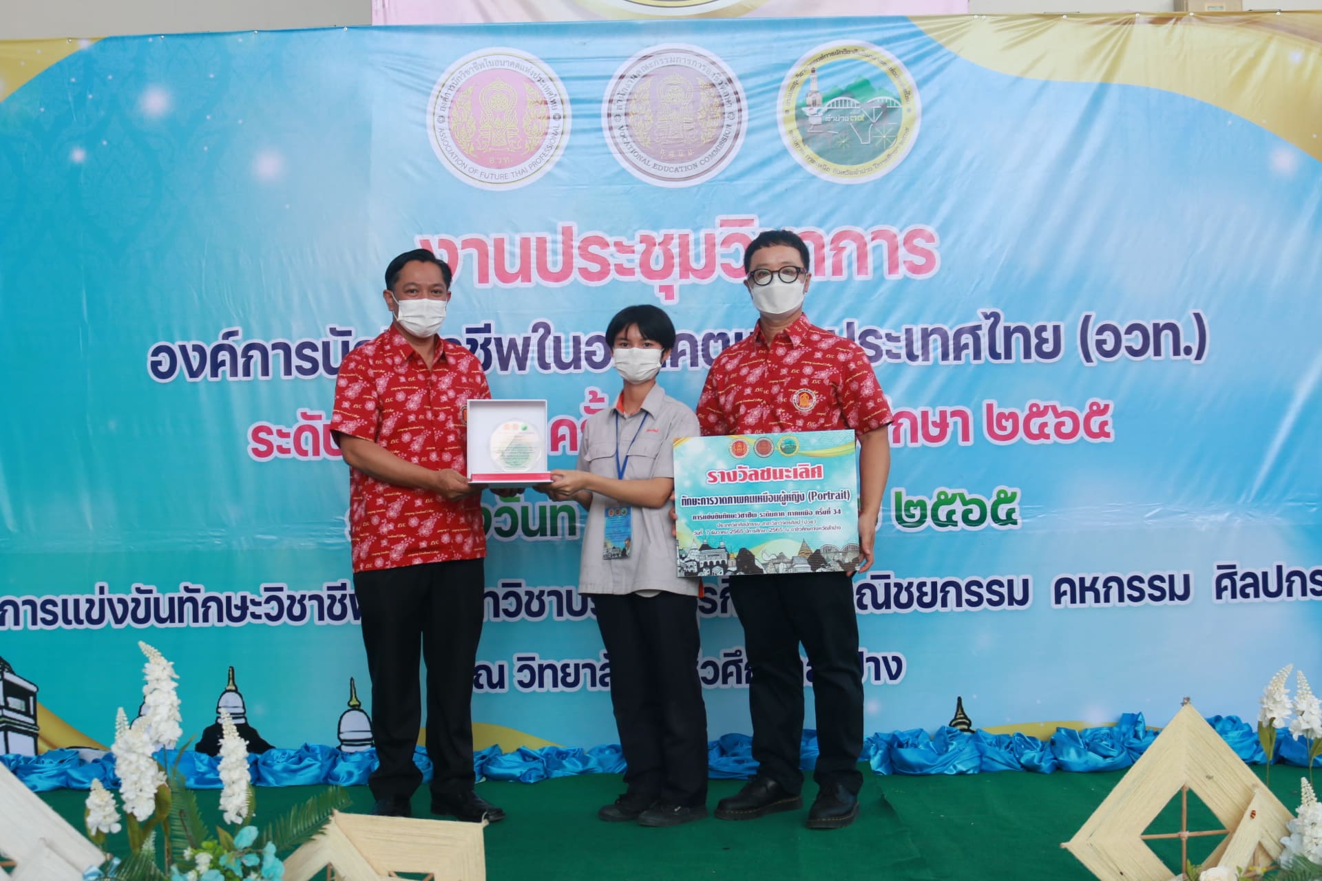 ทักษะการวาดภาพคนเหมือนผู้หญิง  ระดับ  ปวช.