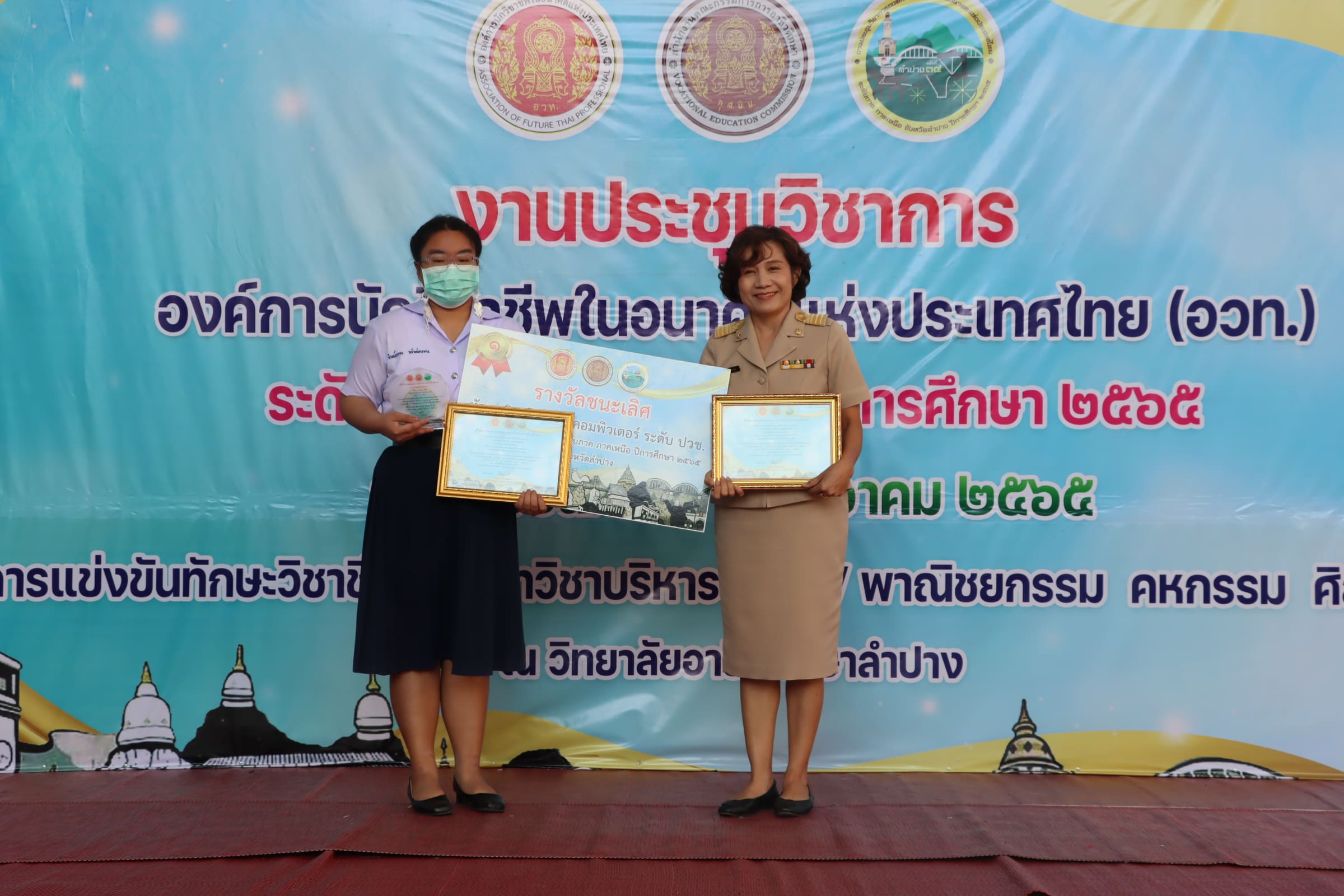 ทักษะพิมพ์ไทยด้วยคอมพิวเตอร์