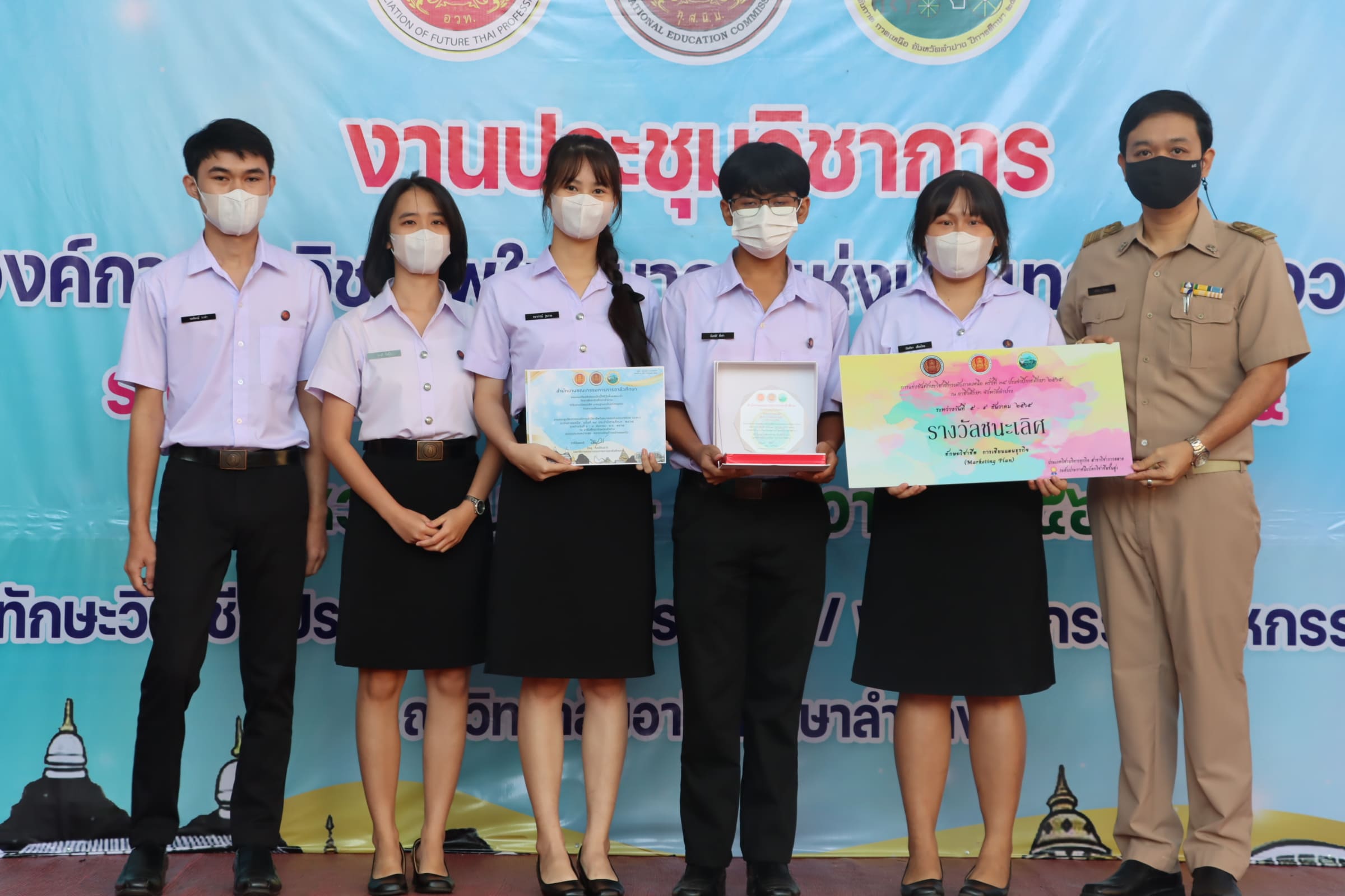 ทักษะเขียนแผนธุรกิจ