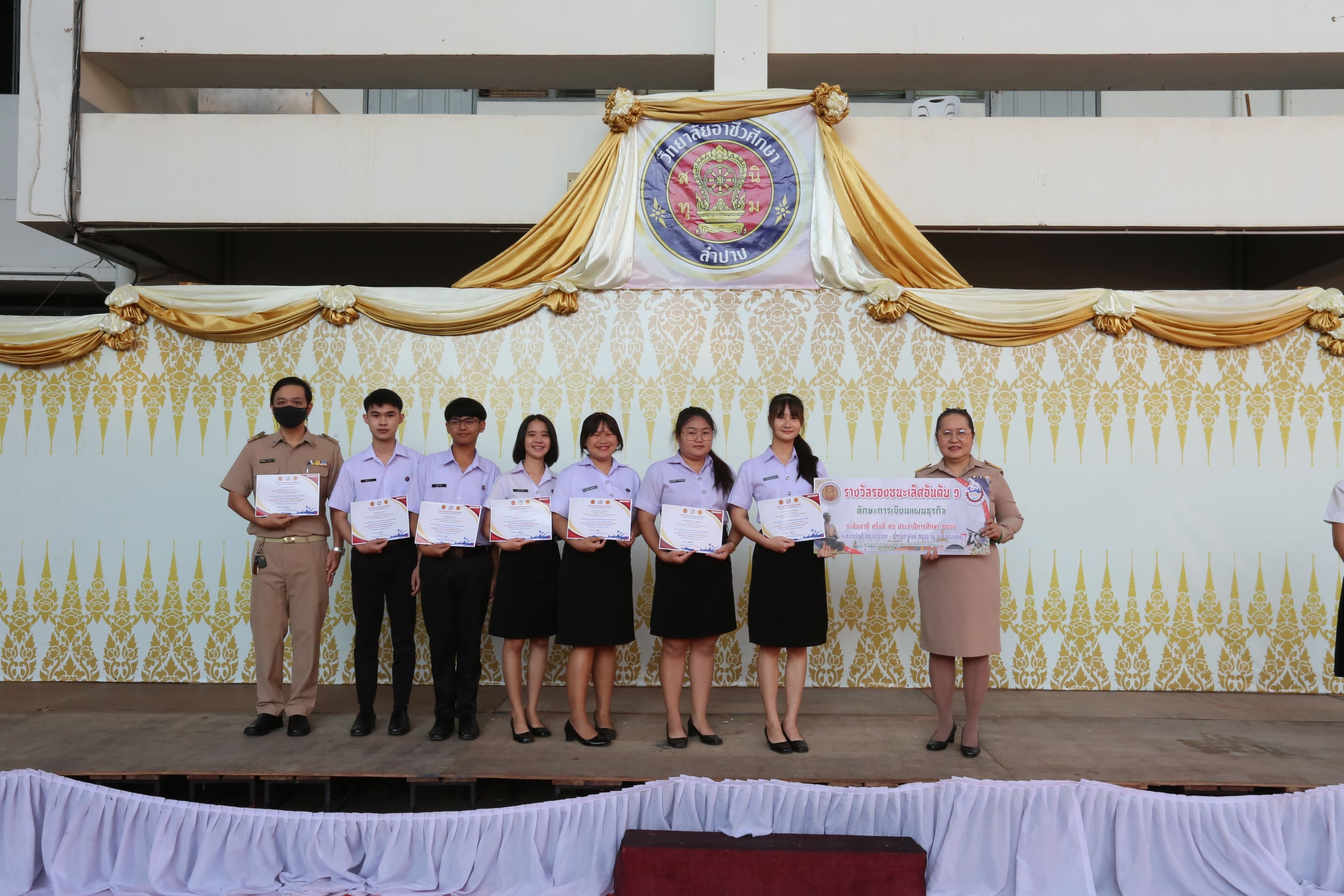 ทักษะการเขียนแผนธุรกิจ