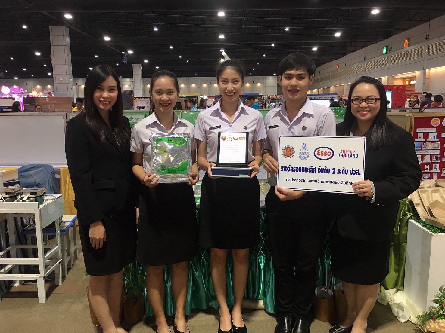 การประกวดโครงงานวิทยาศาสตร์อาชีวศึกษา ระดับ ปวส. ประจำปี พ.ศ.2562 