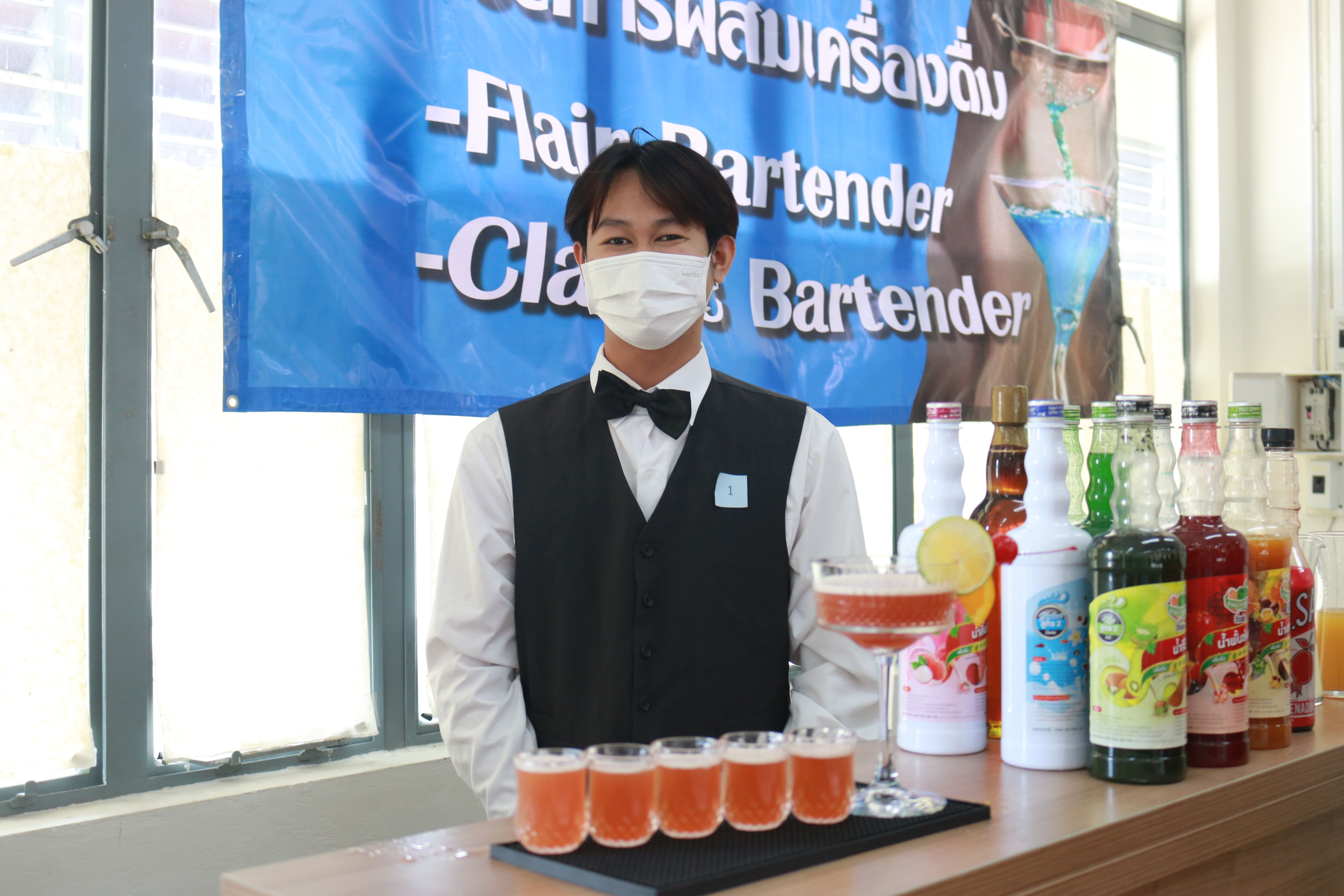 ทักษะการผสมเครื่องดื่ม ประเภท Flair Bartender  ปวส.