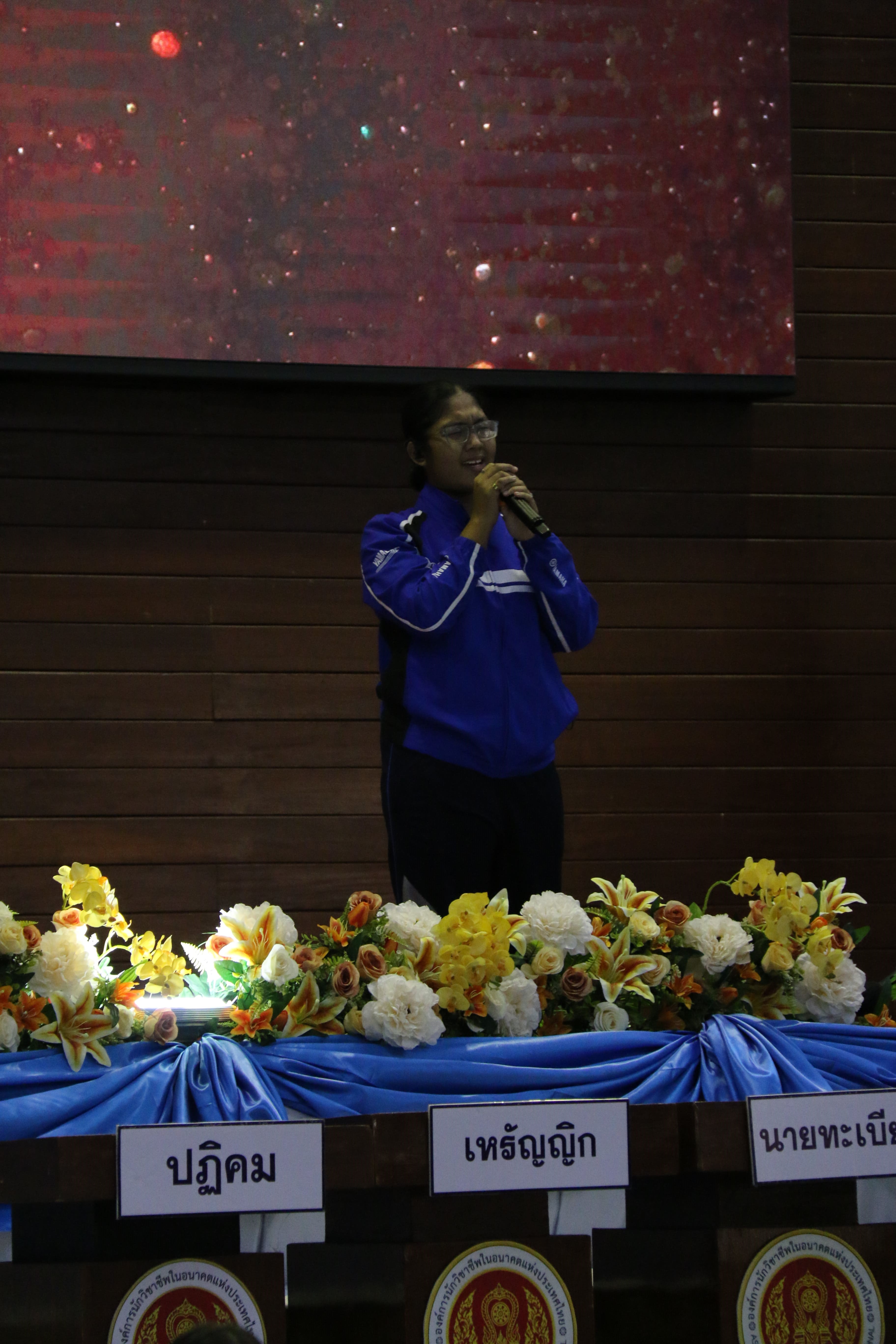 การประกวดร้องเพลงไทยลูกทุ่ง หญิง