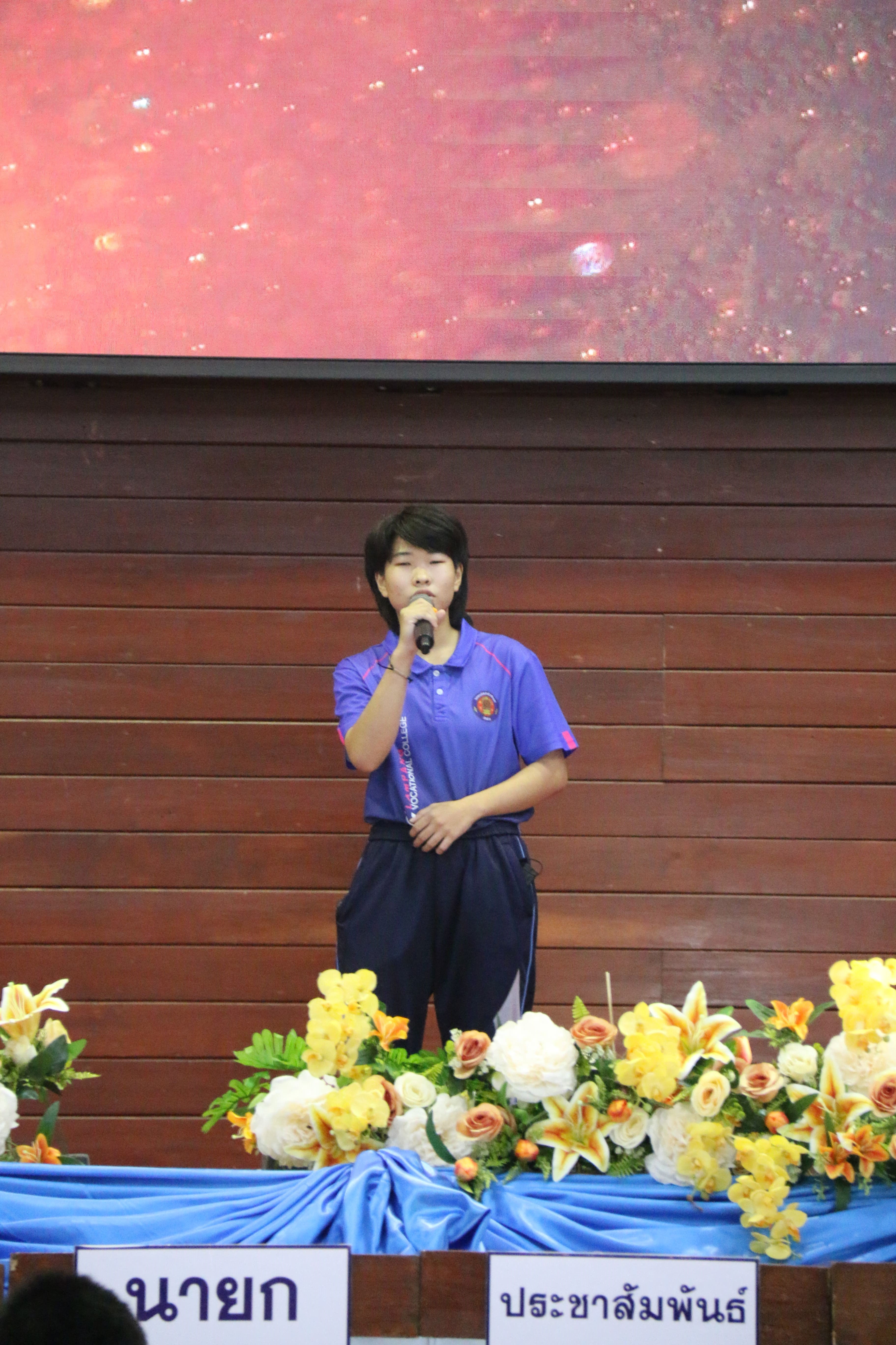 การประกวดร้องเพลงไทยสากล หญิง