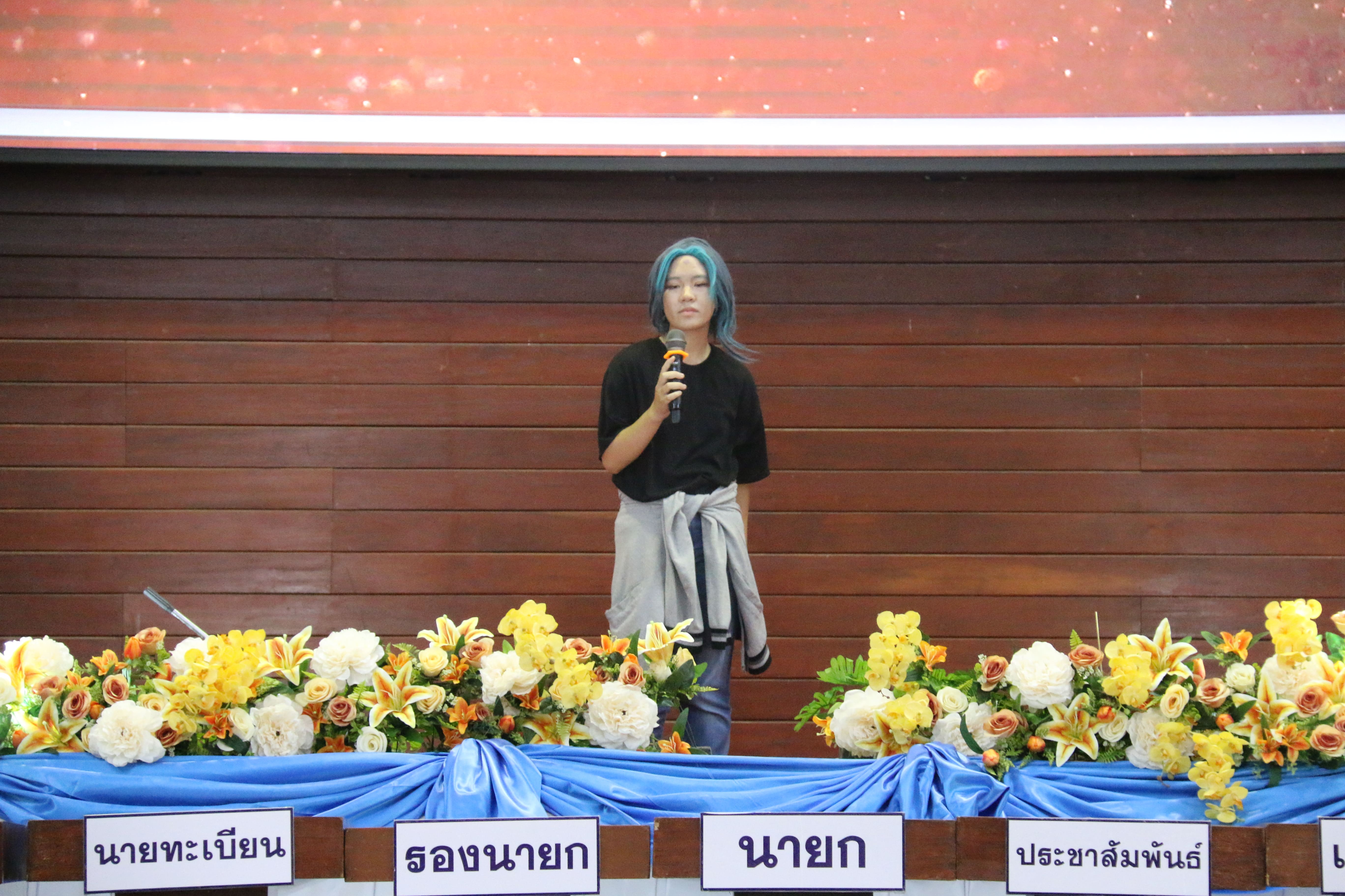 การประกวดร้องเพลงสากล หญิง