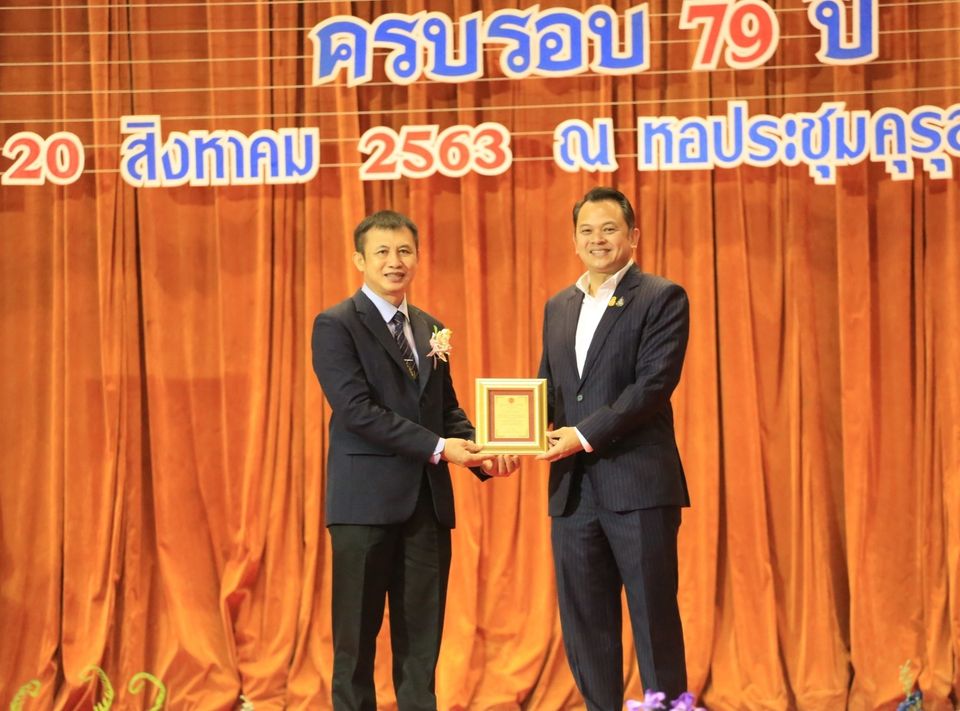 ผู้ทำคุณประโยชน์ต่อการพัฒนาการศึกษาอย่างต่อเนื่องให้แก่สำนักงานคณะกรรมการการอาชีวศึกษา