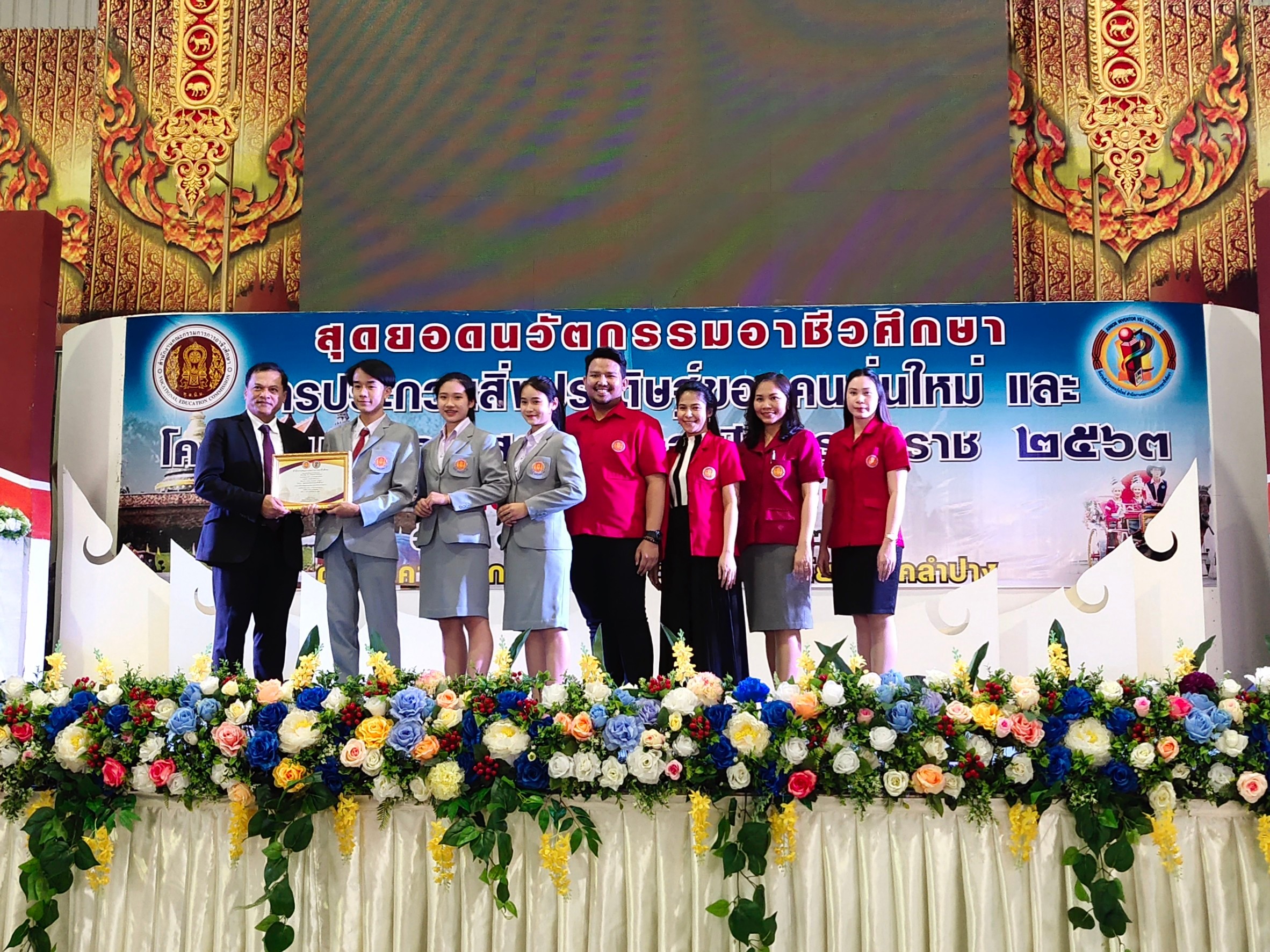 ผ้าซ้อนศิลป์  ศิลป์ซ่อนรูป