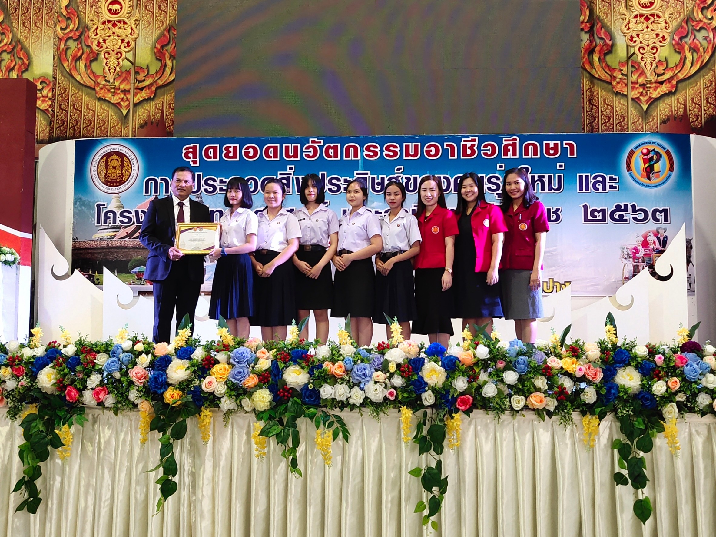 พุ่มธูปลินจง