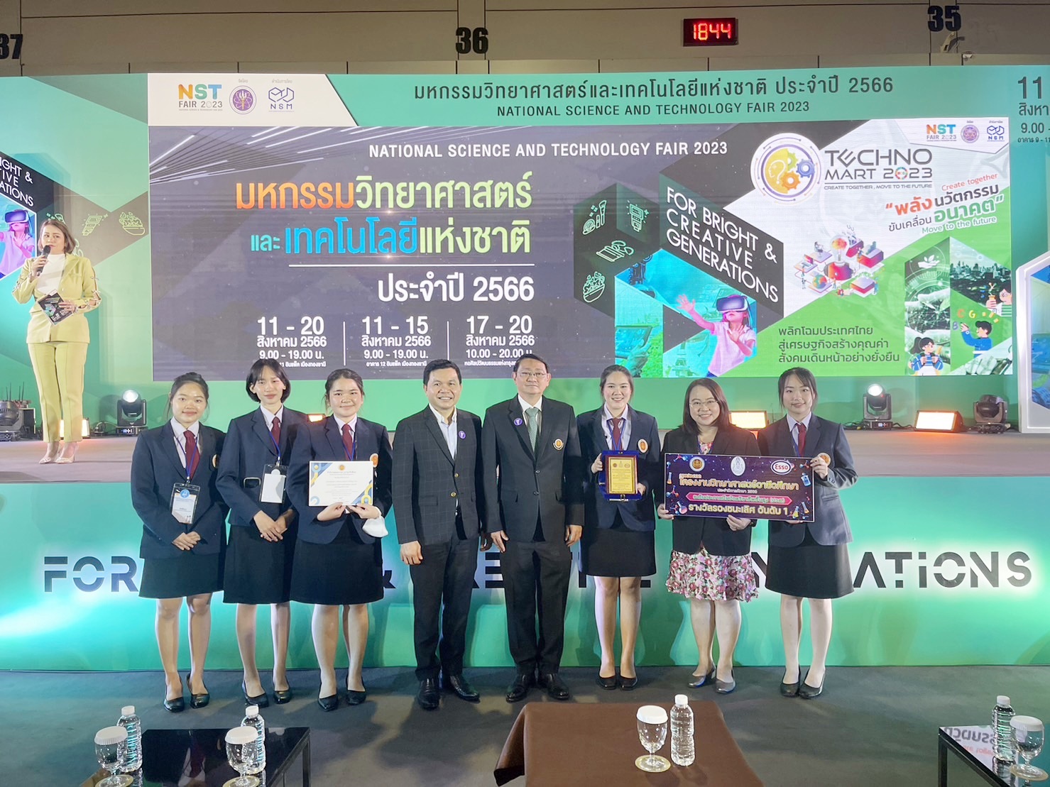 การประกวดในงานมหกรรมวิทยาศาสตร์และเทคโนโลยีแห่งชาติ ประจำปี 2566