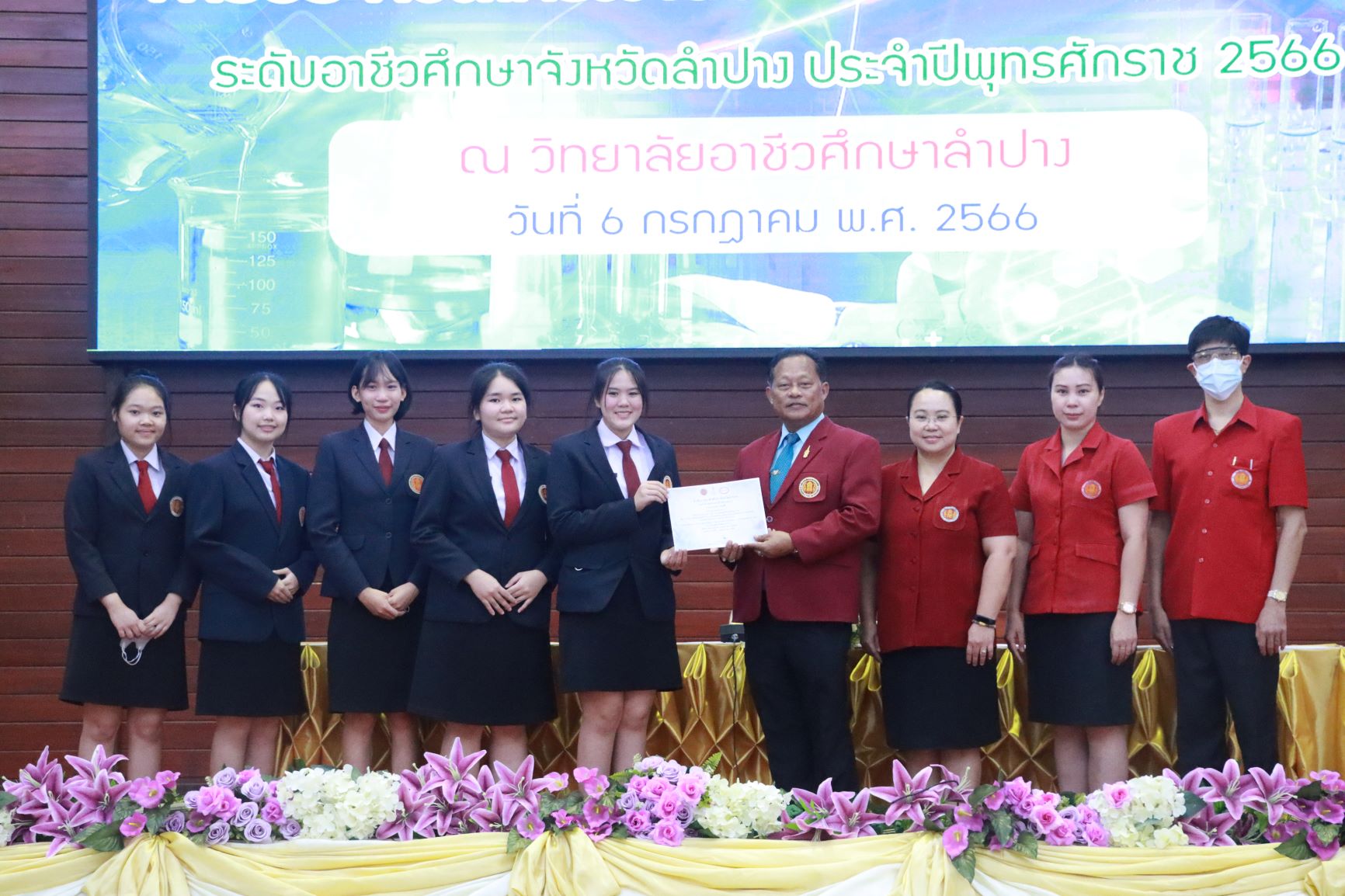 โครงงานวิทยาศาสตร์อาชีวศึกษา ระดับอาชีวศึกษาจังหวัดลำปาง ระดับ ปวส.