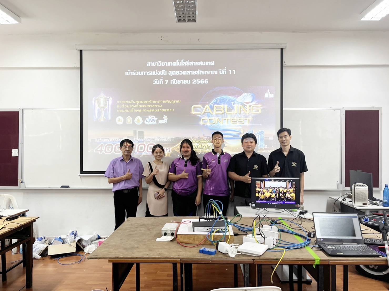 การแข่งขันสุดยอดทักษะสายสัญญาณ ปีที่ 11 (Cabling Contest ปีที่ 11)