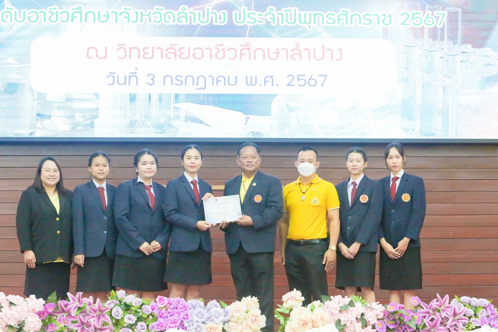 รองชนะเลิศโครงงานวิทยาศาสตร์อาชีวศึกษา ระดับอาชีวศึกษาจังหวัด