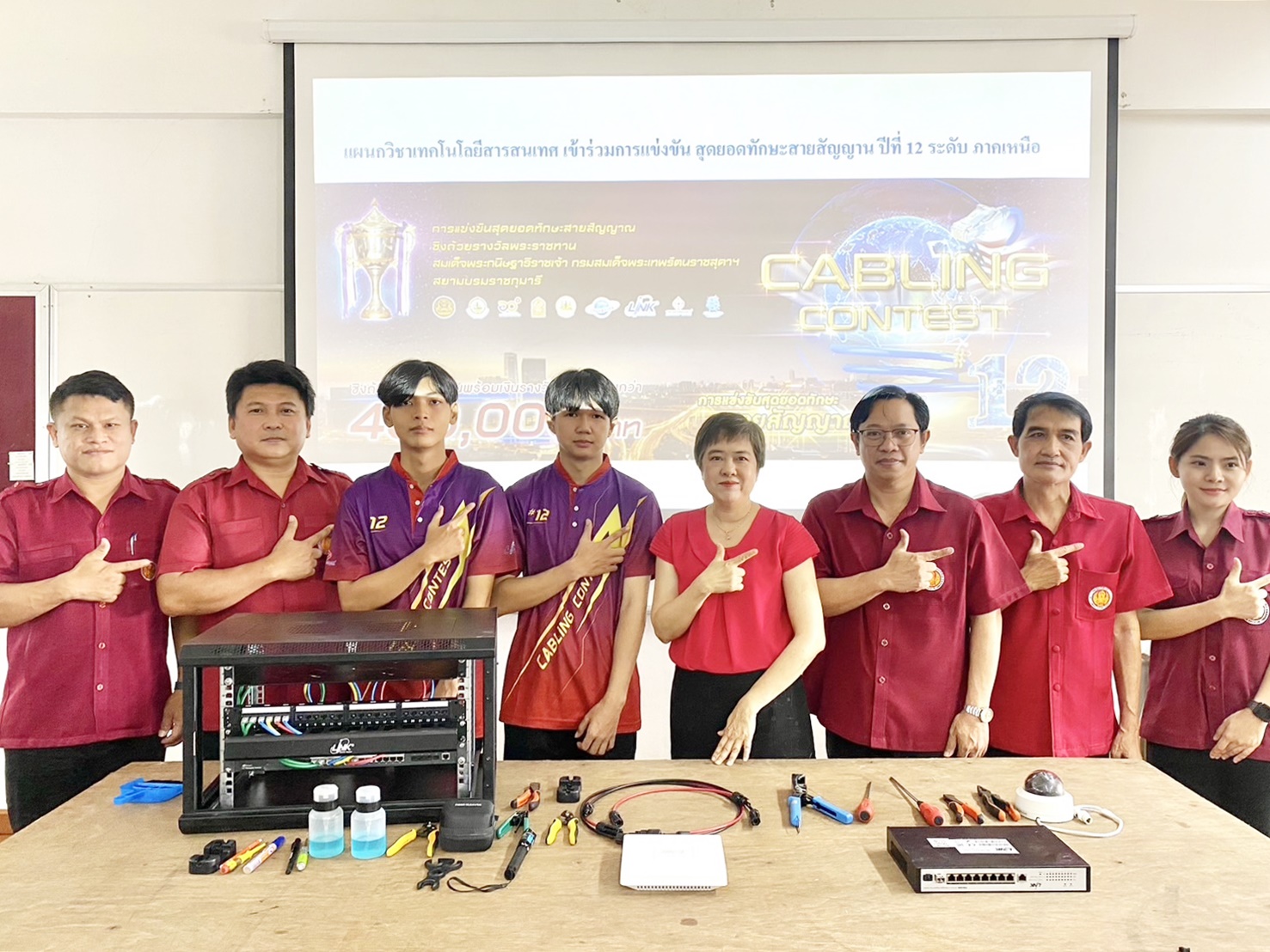 รองชนะเลิศ อันดับ 1 สุดยอดสายสัญญาณ ปีที่ 12 (Cabling Contest #12) ภาคเหนือ (รูปแบบออนไลน์)