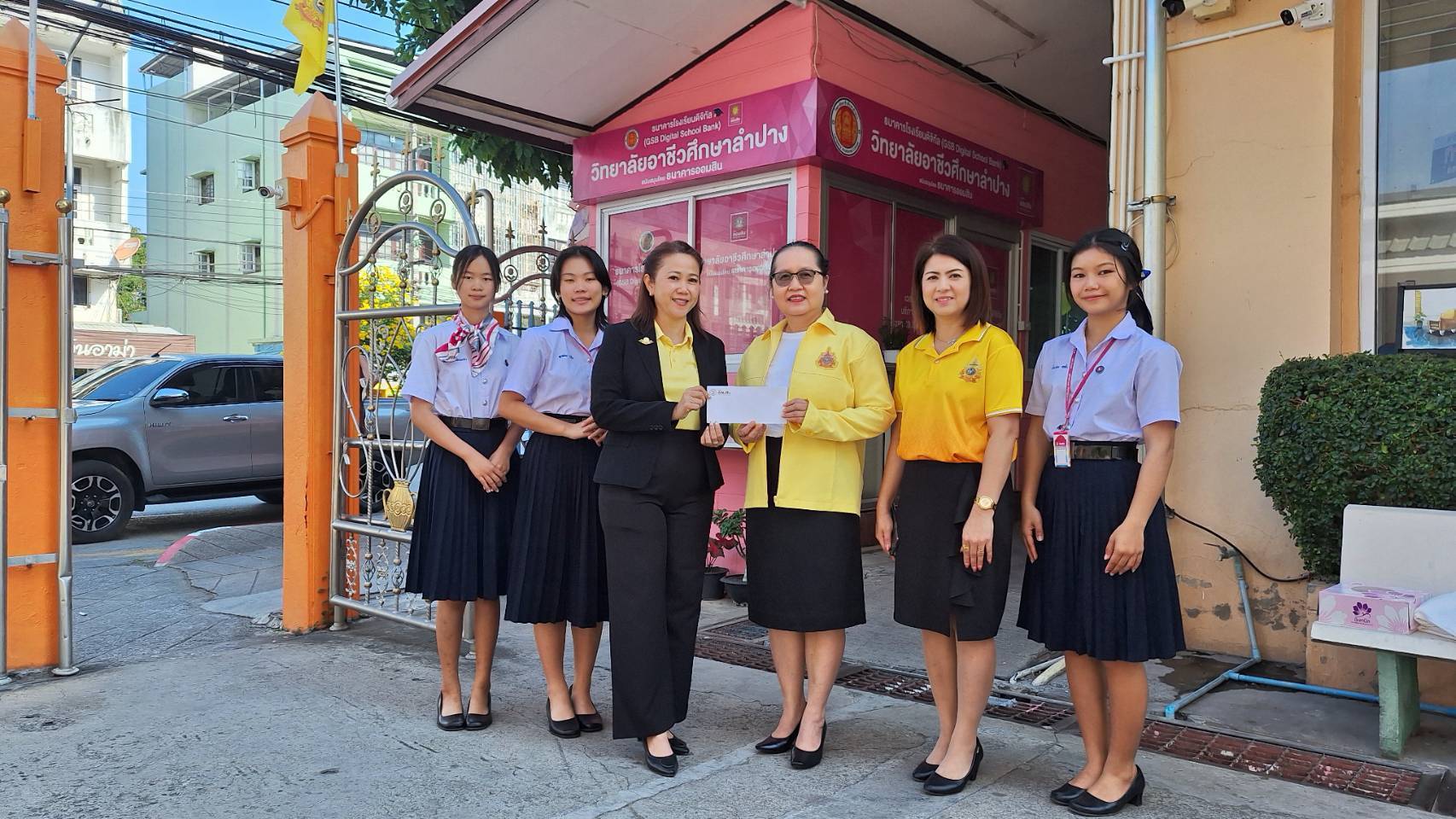 รางวัลออมชมเชย กิจกรรมการออมภายในสถานศึกษาธนาคารโรงเรียนดิจิทัล ประจำปี 2567 จากธนาคารออมสิน