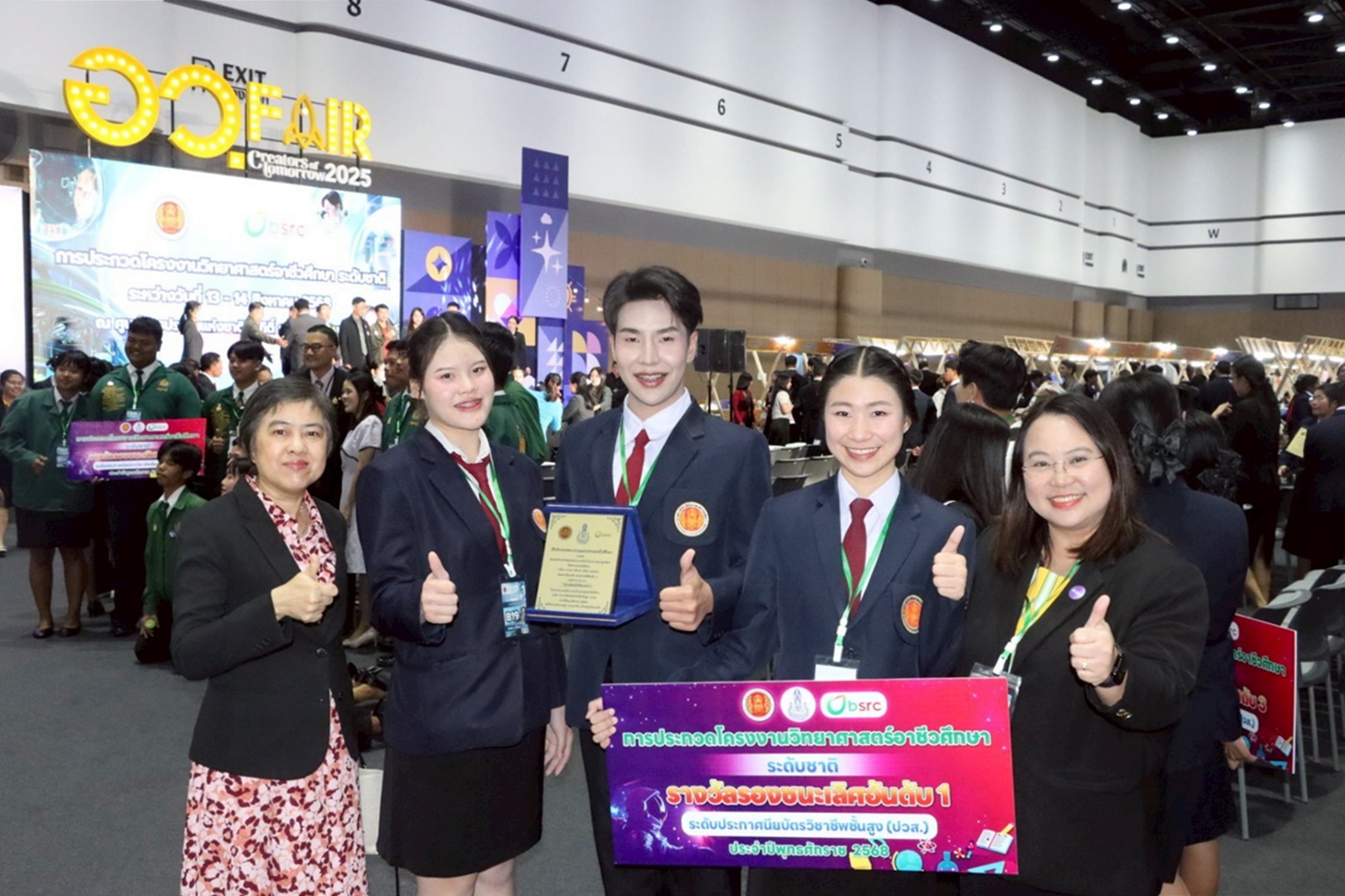 รางวัลรองชนะเลิศอันดับ 1 การประกวดโครงงานวิทยาศาสตร์อาชีวศึกษา
