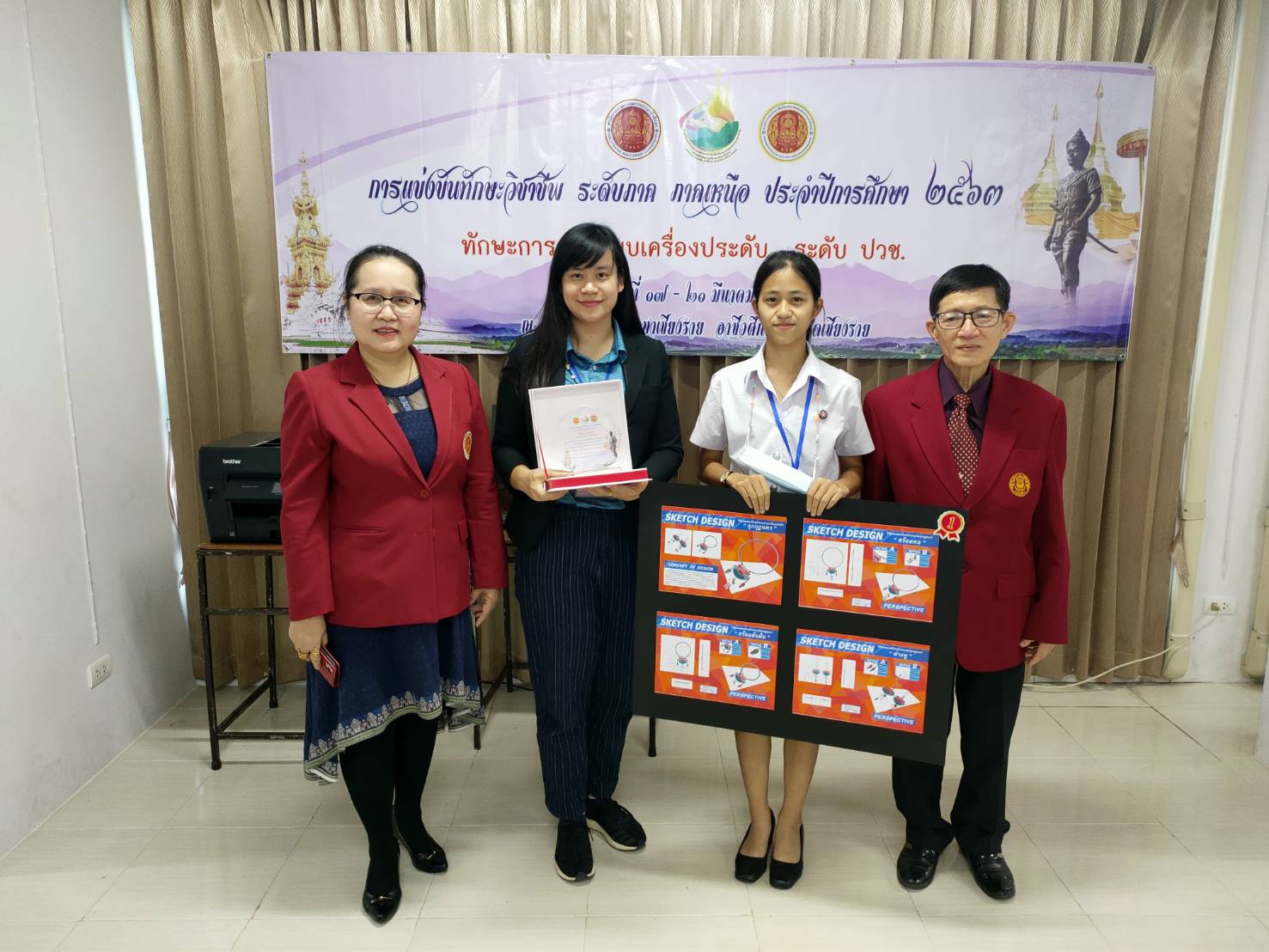 รางวัลชนะเลิศ  ทักษะการออกแบบเครื่องประดับ