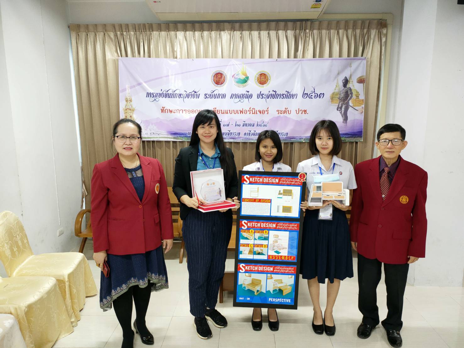 รางวัลชนะเลิศ  ทักษะการออกแบบเขียนแบบเฟอร์นิเจอร์