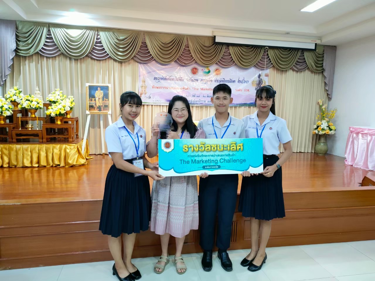 รางวัลชนะเลิศ ทักษะการนำเสนอขายสินค้า  “The Marketing Challenge” ระดับ ปวช.