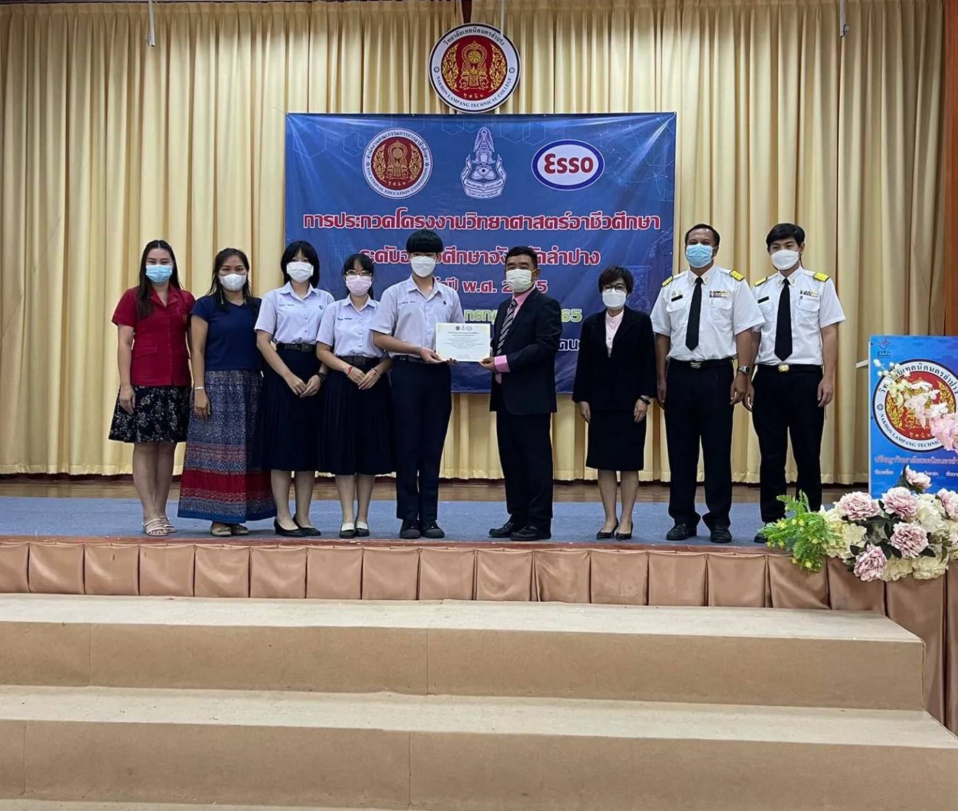 นักศึกษาวิทยาลัยอาชีวศึกษาลำปาง ได้รับรางวัลชนะเลิศ การประกวดโครงงานวิทยาศาสตร์อาชีวศึกษา ประจำปี 2565