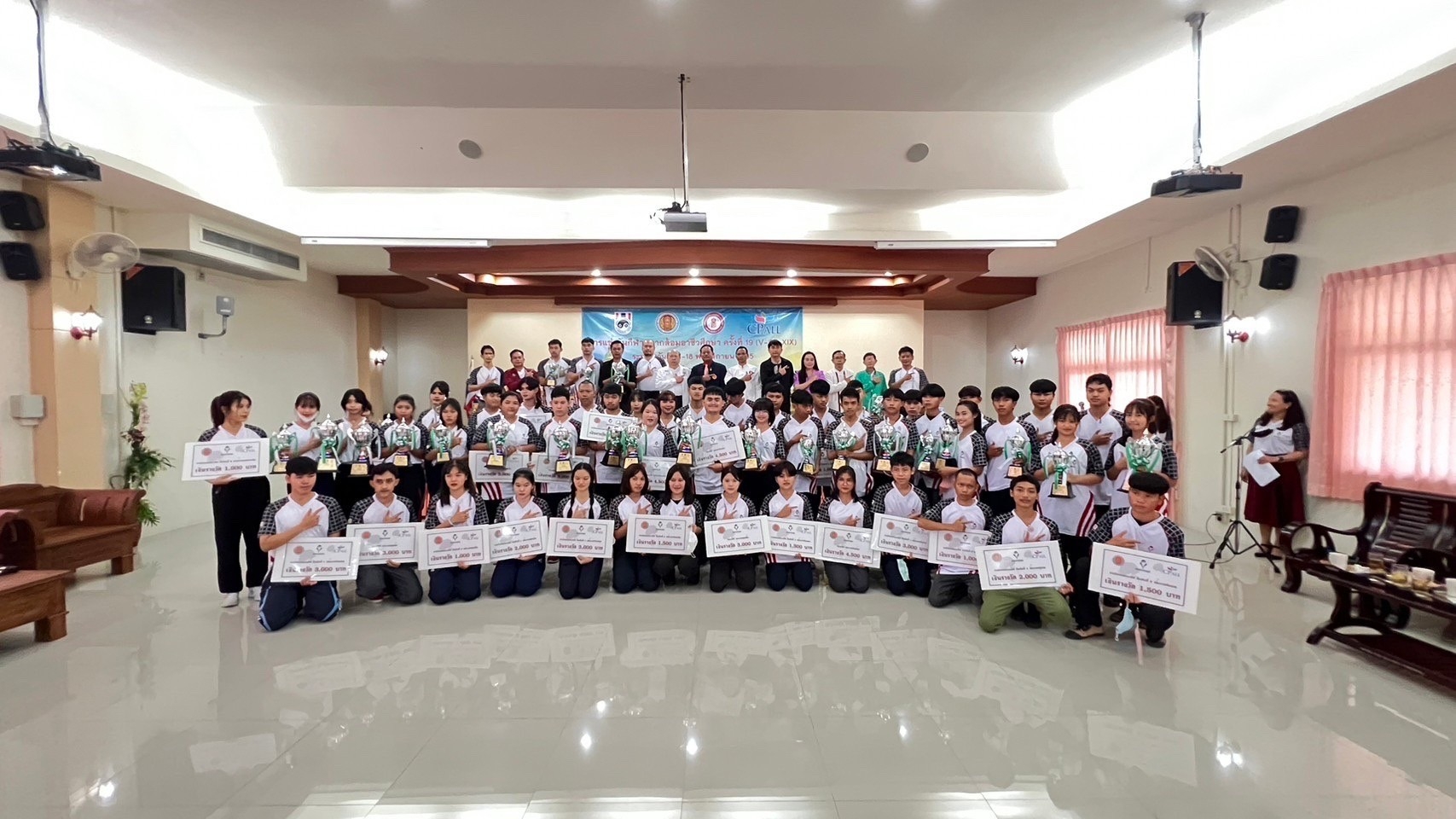 การแข่งขันกีฬาหมากล้อม อาชีวศึกษา ครั้งที่ 19
